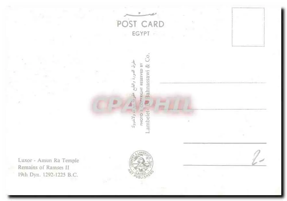 Luxor - Tempel von Amun Ra — Reste von Ramsès II — Verleger Lanbeldi & Co. - Rückseite