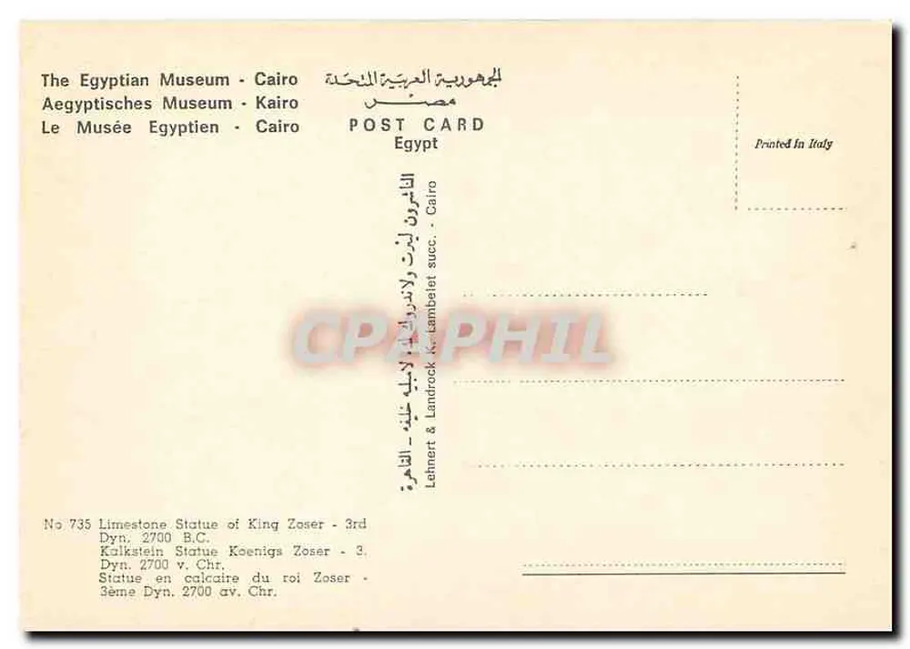 Estatua de piedra caliza del rey Zoser — 3ª Dinastía — Museo Egipcio, El Cairo - Reverso