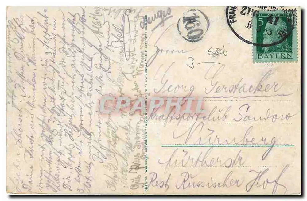 मैनहाइम, रोसेंगार्टन साथ वाटर टॉवर — एडिटर: ऑरिजिनलबिल्ड एंड कंपनी, मैनहाइम, श्रृंखला संख्या अदृश्य - पीछे