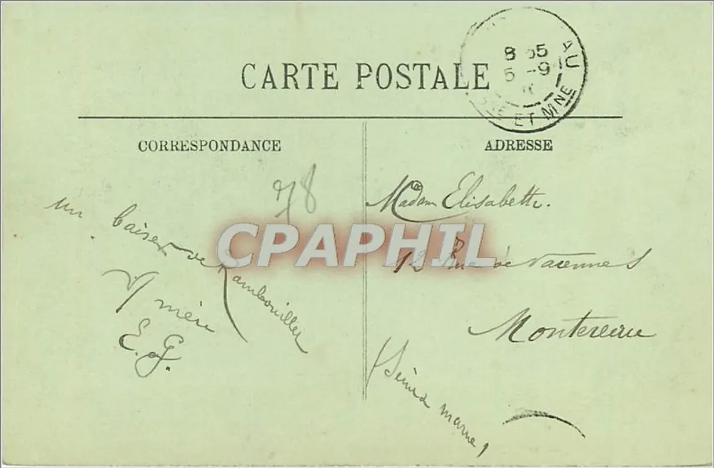 Rambouillet — Zamek (fasada Północna), Wieża Franciszka I - Rewers