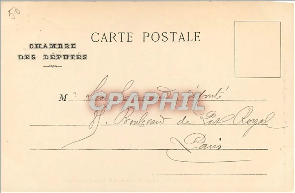 Chambre des Députés — Innensicht der Cour d'Honneur — A. Pepper, Foto, R. Courbevoie, Garenne-Seine, n°39 - Rückseite