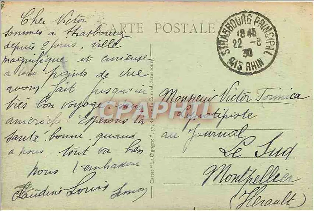 Strasbourg - La Garde des Ponts du Rhin, Bade Seite — anonymer Verlag, n° 653 - Rückseite