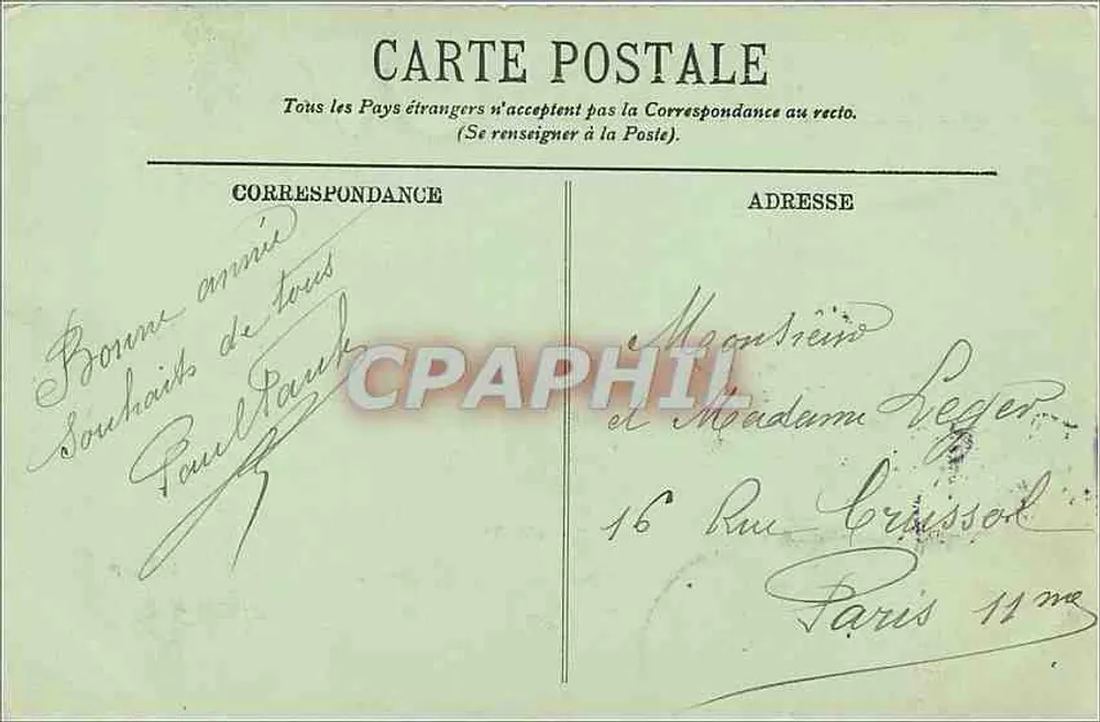 Paris - A Igreja de Saint-Laurent — Editor E.L., n° 228 - Verso