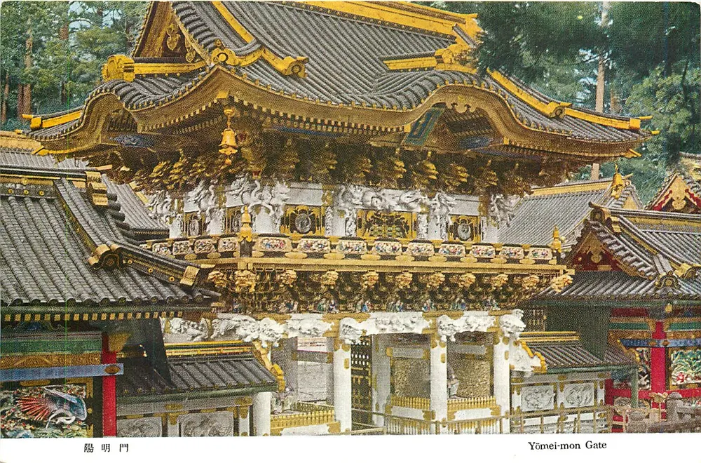 Portão Yōmei-mon — Tóquio - Frente