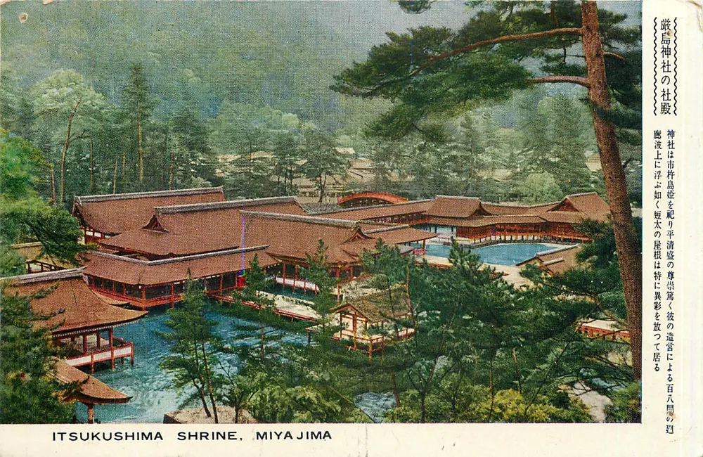 Templo de Itsukushima, Miyajima — vista do santuário e do ponte — editor Fukuda, n° 305 - Frente