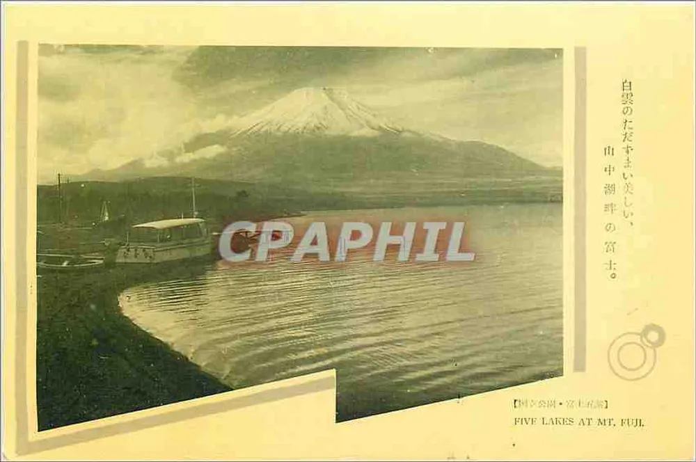 Cinco Lagos no Monte Fuji — Japão — editor desconhecido, número de série não visível - Frente