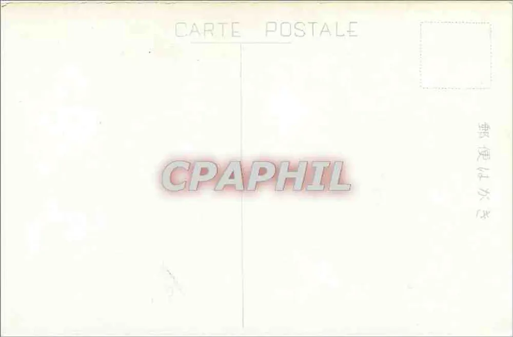 Cinq Lacs ao Monte Fuji — vista panorâmica — editor desconhecido, série não identificada - Verso