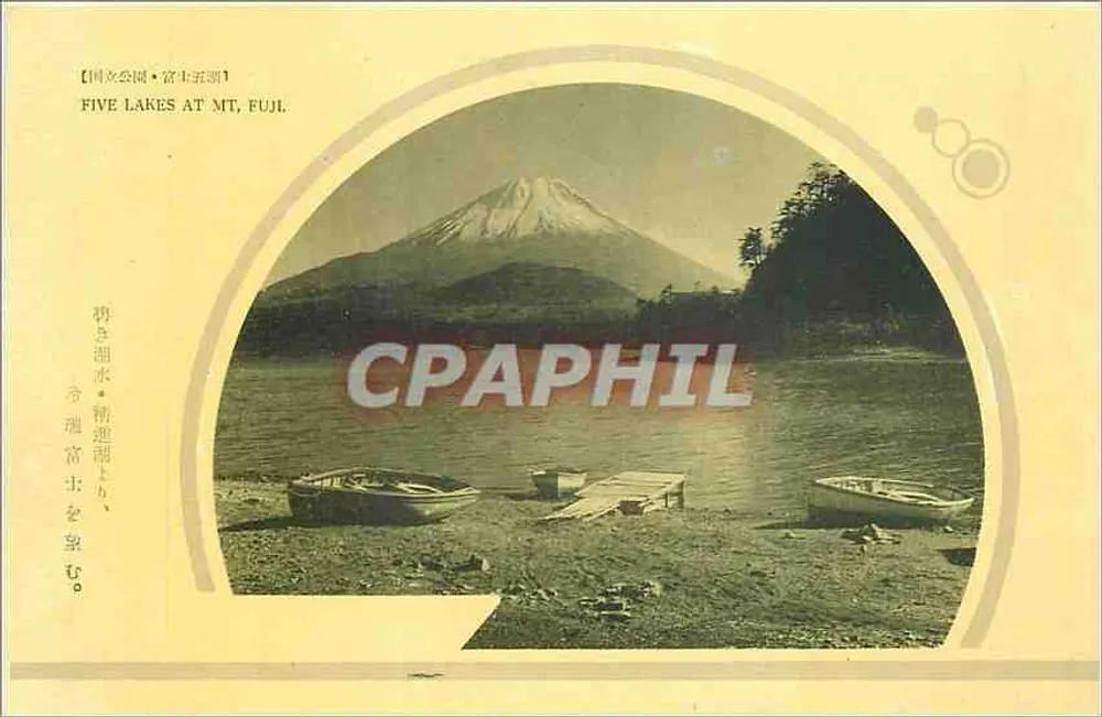 Cinco Lagos no Monte Fuji — Japão — editor desconhecido, número de série não visível - Frente
