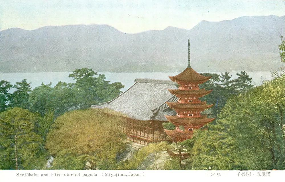 Senjokaku und Pagode mit fünf Etagen — Miyajima, Japan - Vorderseite