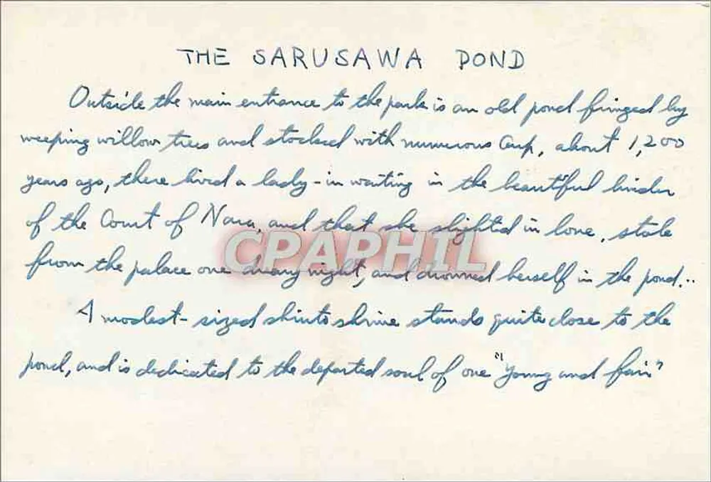 लेक सरुसावा — जापान — मुद्रित और हस्तलिखित पाठ - पीछे