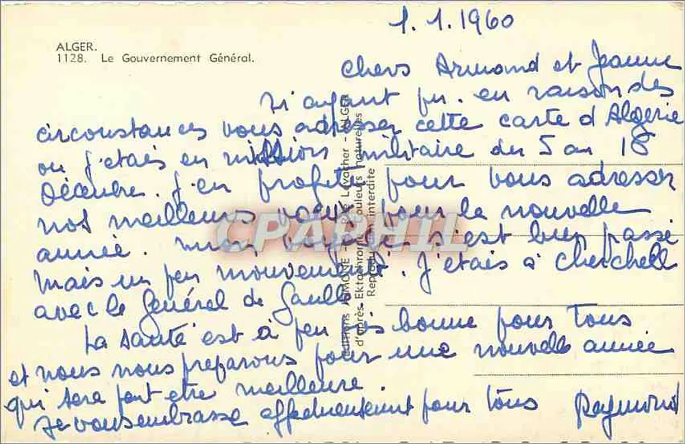 Hotel Morza — Algier — wydawca Graphphil, nr 1128 - Rewers