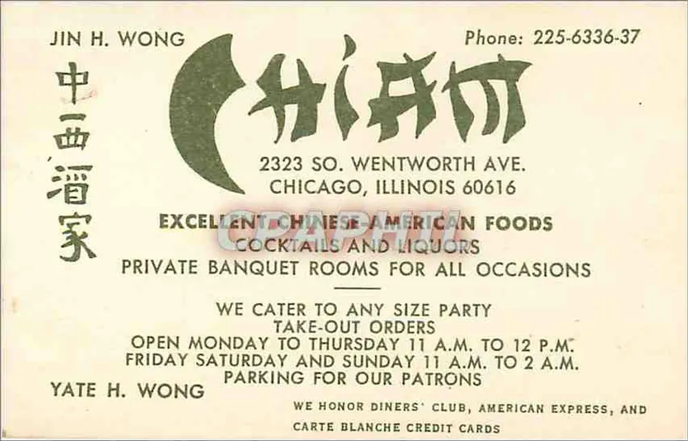 Chiam Restaurant — Chicago, Illinois — JIN H. WONG - Rückseite
