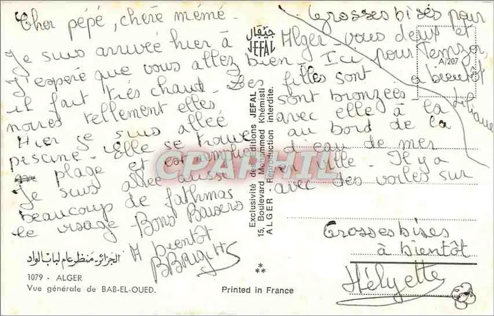 General view of Bab-el-Oued — Algeria — Editions JEFAL - Back
