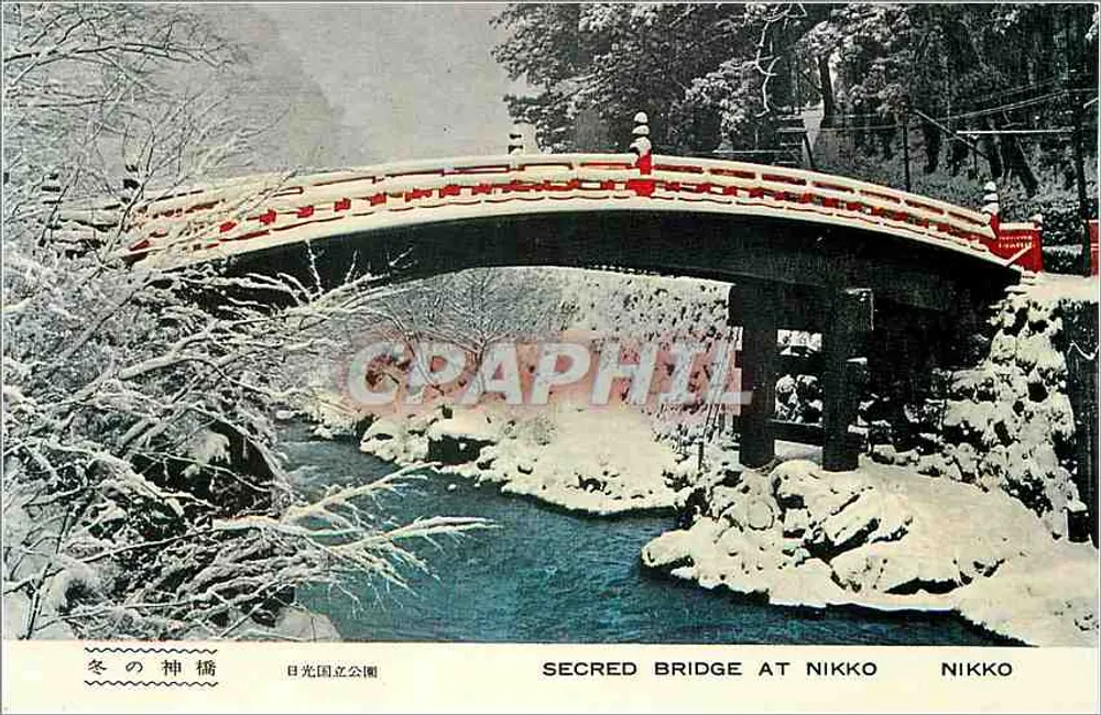 Ponte sagrado em Nikko — inverno — Japão - Frente