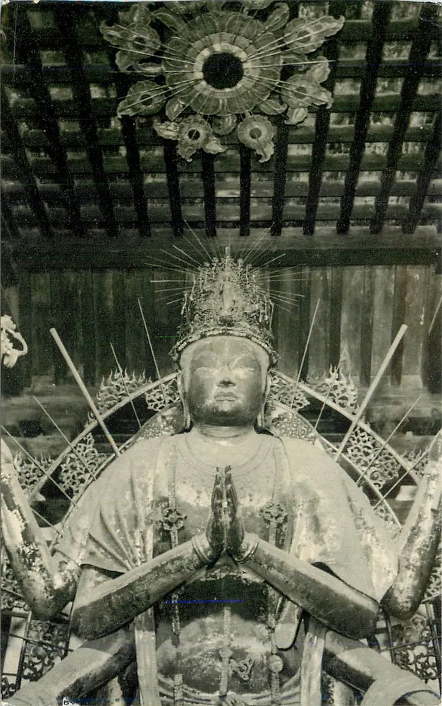 Estátua budista com coroa radiante — Editor: 法華大寺発行 (Hōhō-ji) — Número de série: 122 - Frente