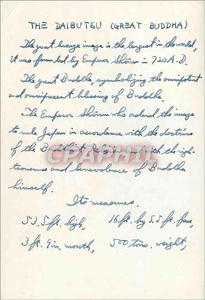 O Grande Buda de Nara — estátua de bronze — editor desconhecido, número de série não visível - Verso