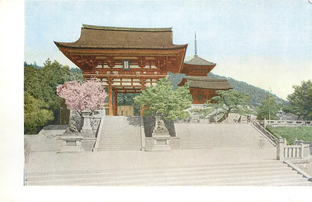Templo Kiyomizu-dera — Porta do Rei — Impressa pela Benido Co., Ltd. Kyoto, Japão - Frente