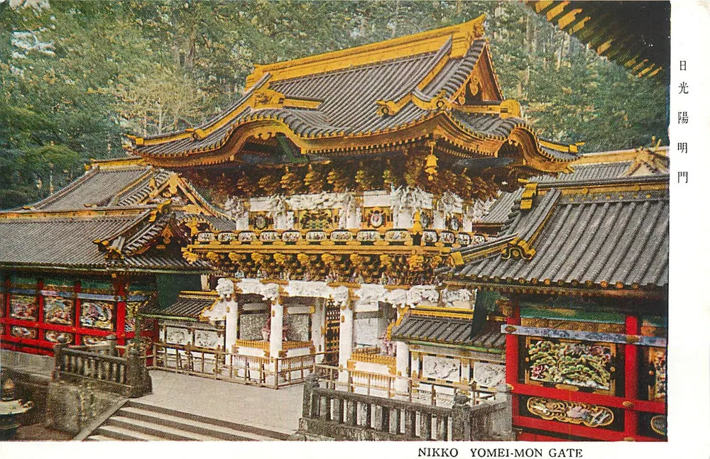 Portão Nikko Yomei-mon — Japão - Frente