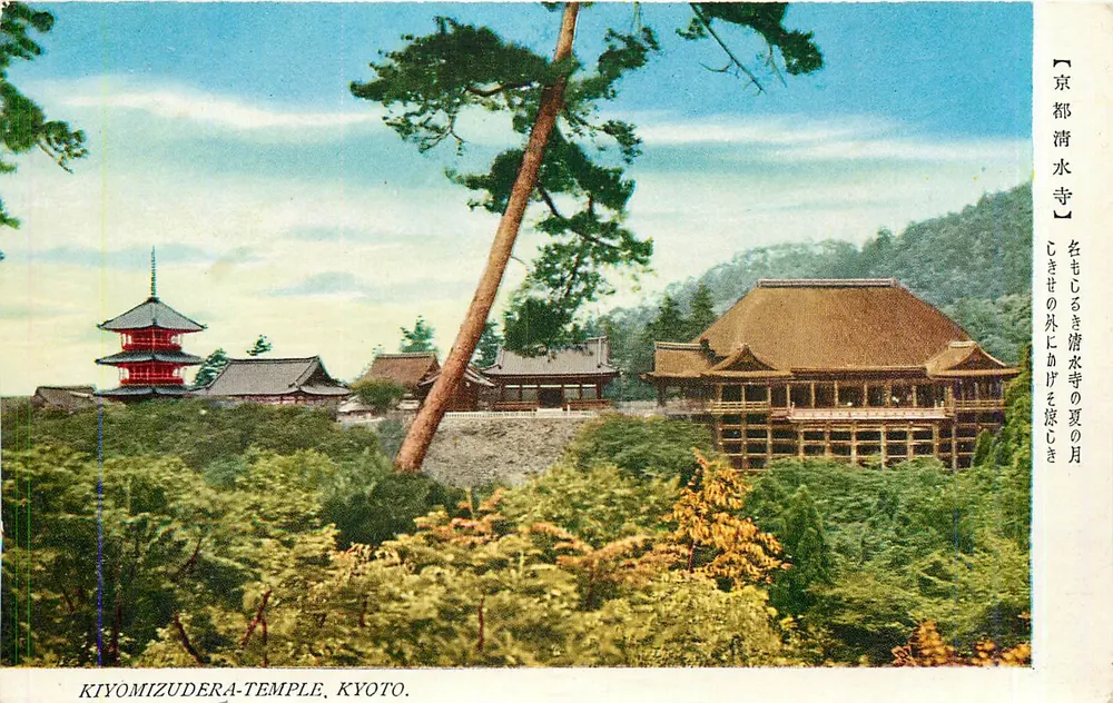 Templo Kiyomizu-dera, Kyoto — vista de verão - Frente