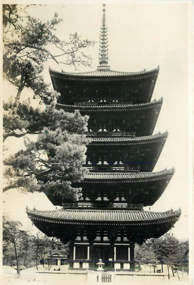 Templo Kōfuku-ji — Pagode de 5 andares — texto impresso e manuscrito - Frente