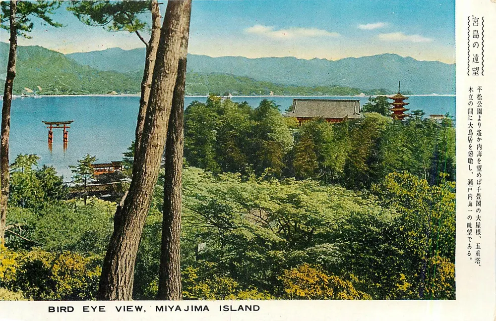 Vista aérea de Miyajima — vista panorâmica — n° 2116 - Frente
