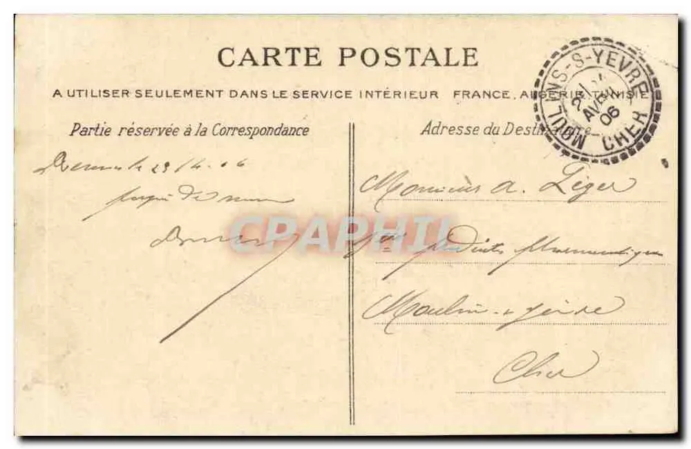 Rennes — Palais de Justice — Galerie des Erdgeschosses — G. F. Collection E. Mary-Roussechire, Rennes - Rückseite