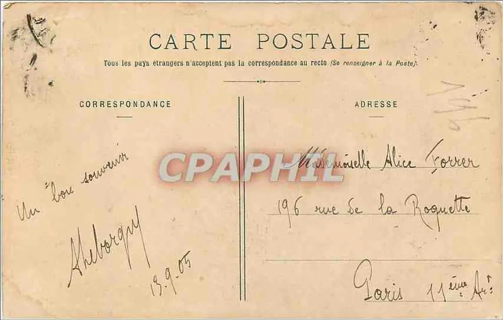Chambéry - Le Château des Ducs de Savoie — CER, n°229 - Verso