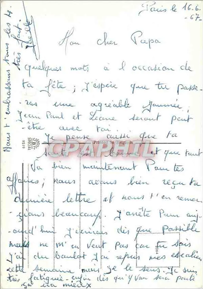 गुलाबी फूल — पापा के जन्मदिन के लिए कार्ड — संख्या 9319 - पीछे