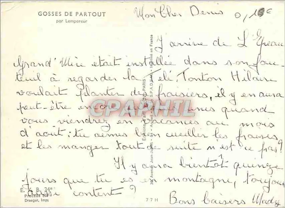 दो लड़के — तेल के चित्र — यवॉन - पीछे
