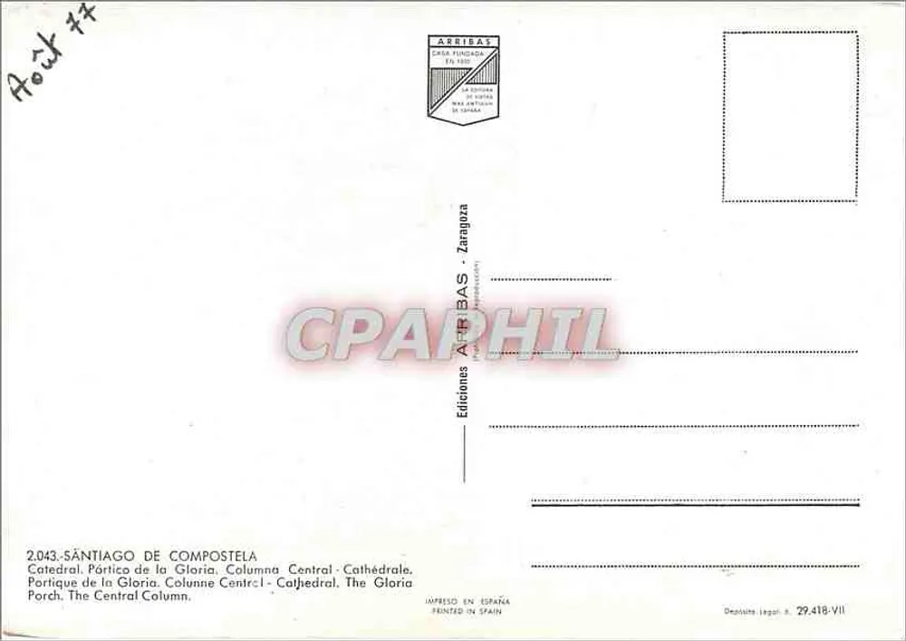 Santiago de Compostela — Portikus der Gloria, Mittelsäule — Editions Arribas, Serie 2043 - Rückseite