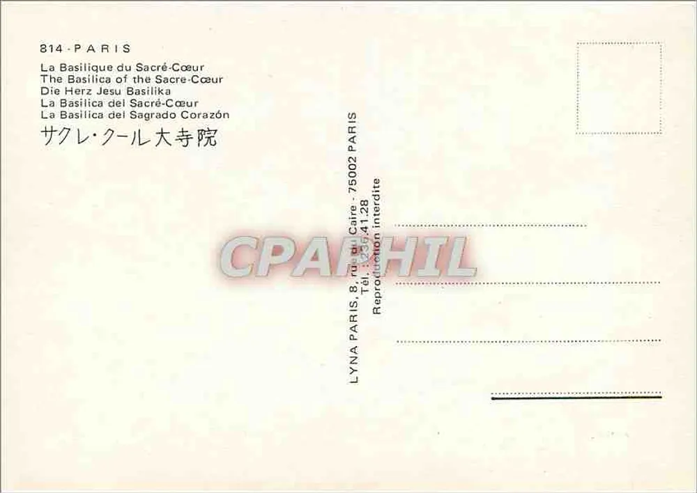 Basilica of the Sacred Heart — Paris — edition LYNÁ - Back