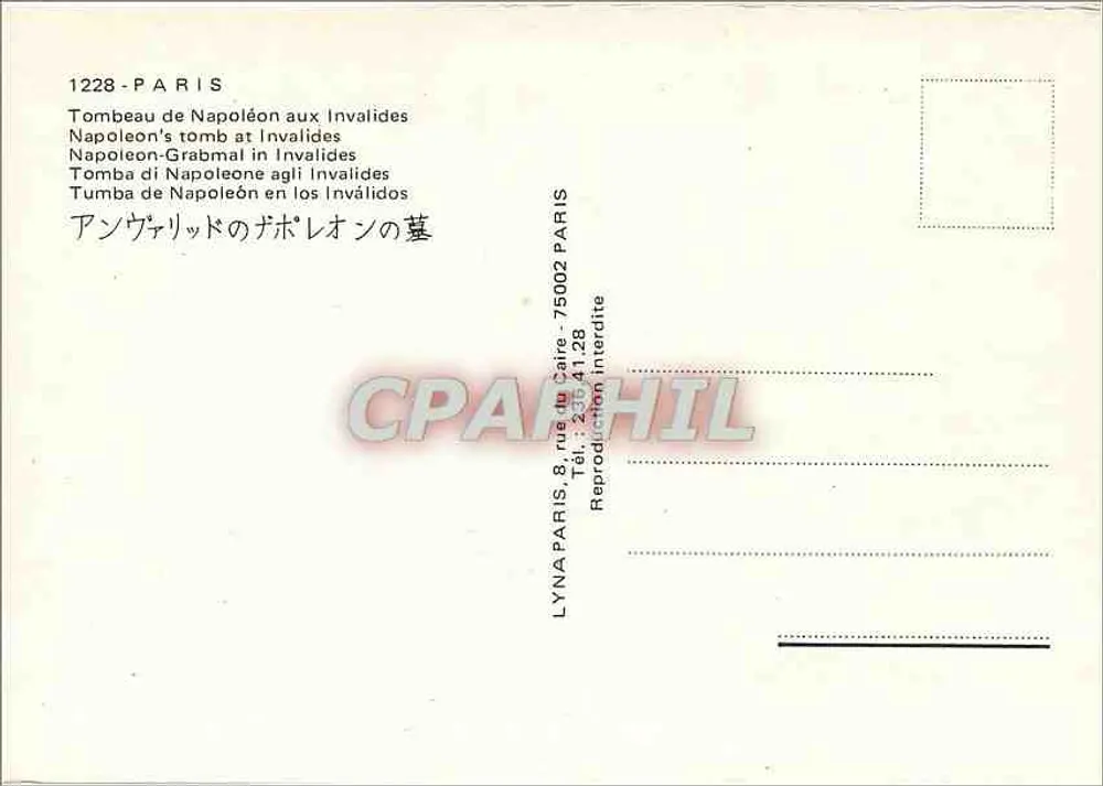 Napoleon's Tomb at the Invalides — Paris — publisher LYNAPARIS, no. 1228 - Back