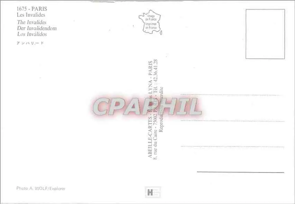 लेस इनवैलिड्स — पैनोरमिक दृश्य — ABELLE-CARTES, पेरिस - पीछे