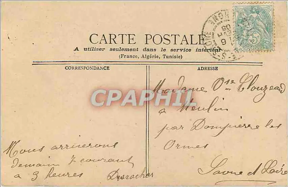Paris - Igreja de Saint-Gervais — editor Staerek, número de série visível - Verso