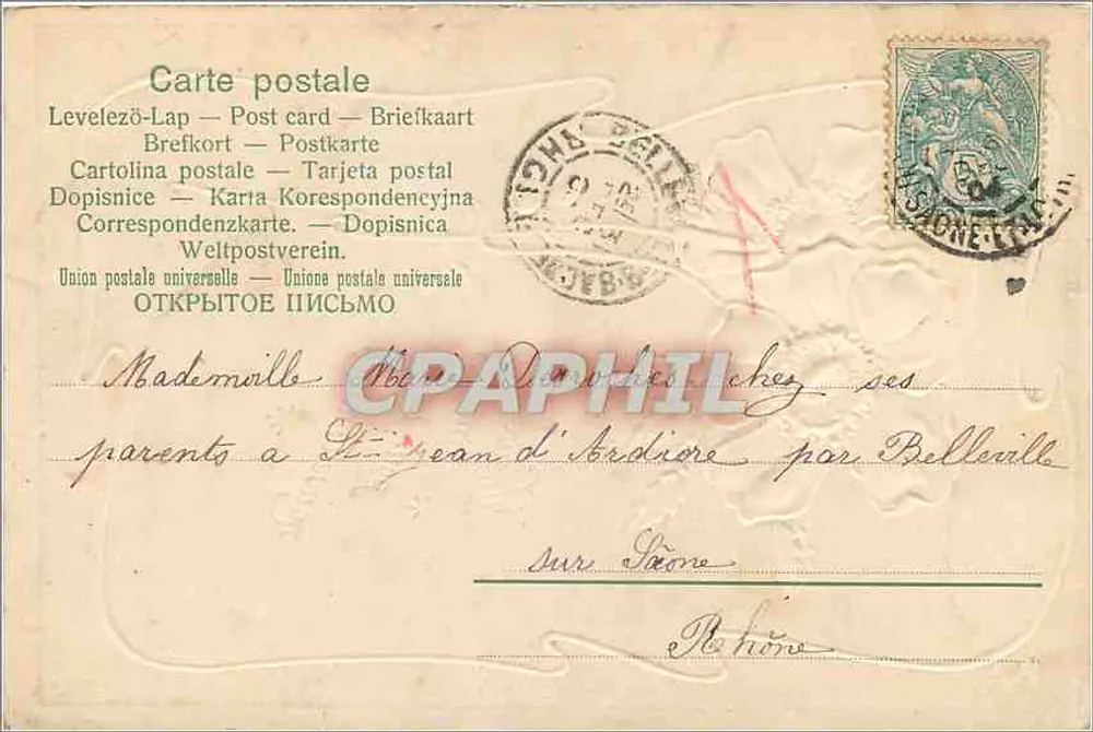 Fleurs roses — Vœux sincères pour la nouvelle année — Carte postale - Verso