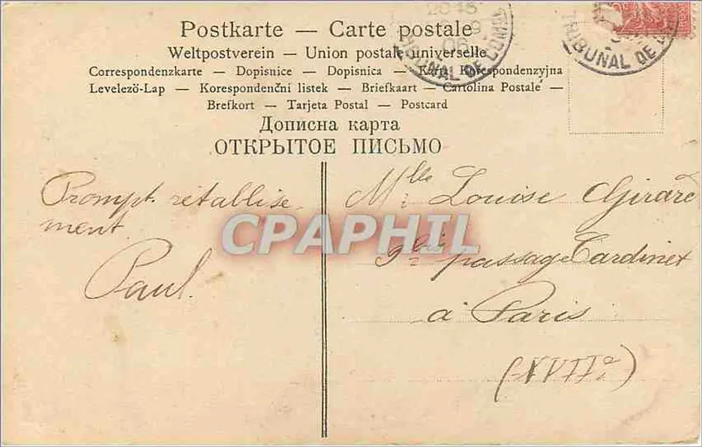 Arranjo de plantas com flores — editor desconhecido — selo República Francesa - Verso