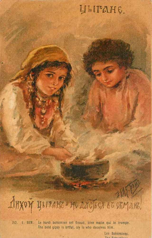 दो बॉहेमियन - रसोई के दृश्य - ई. बेम, संख्या 752 - आगे