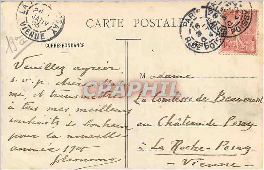 Buttes Chaumont - O Lago — Paris — n° 338 - Verso