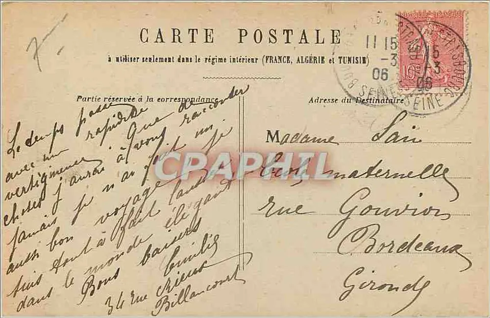 PARIS - Palácio da Legião de Honra — vista arquitetônica com detalhes decorativos e passantes - Verso