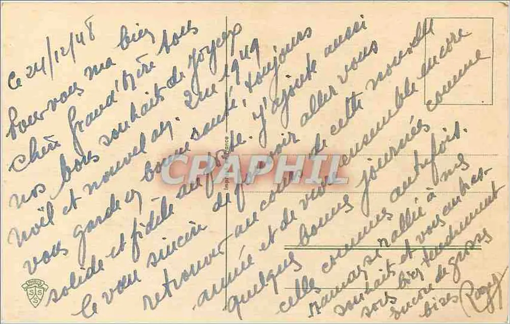 फूलों का बूकेट — शीतकालीन दृश्य घर और पुल के साथ — शुभ वर्ष - पीछे