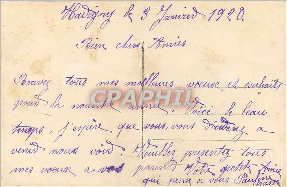 शीतकालीन दृश्य — शुभकामना — डिक्स 2300 - पीछे