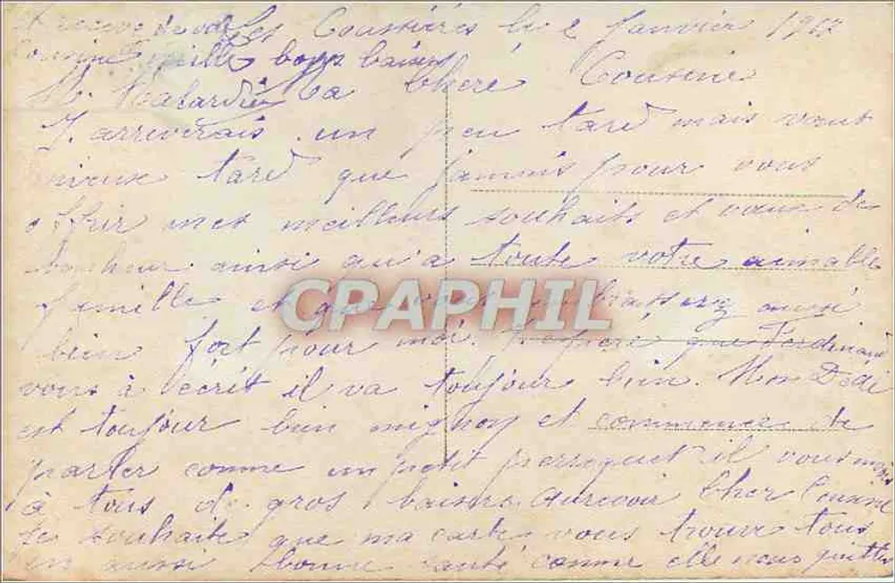 गुलाब के बूंदें — वर्ष के लिए शुभकामनाएं — प्रकाशक फुरिया संख्या 671 - पीछे