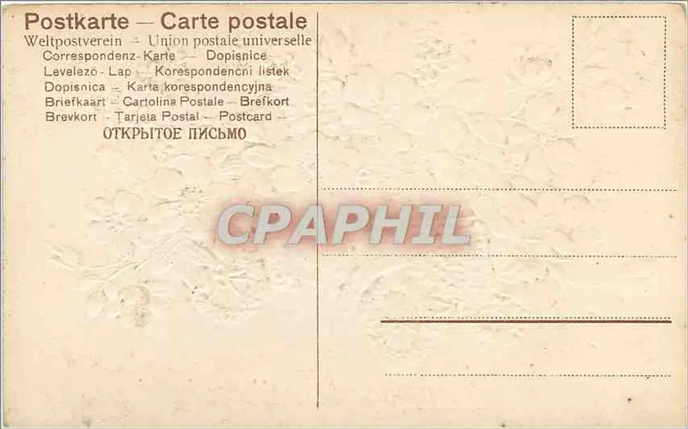 फूलों से सजी कार - जयंती - GER.575 - पीछे