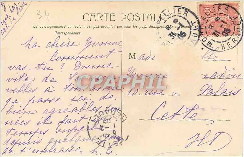 Montpellier - Castelo d'Água — Edição das Novas Galerias, Montpellier. N°7 - Verso