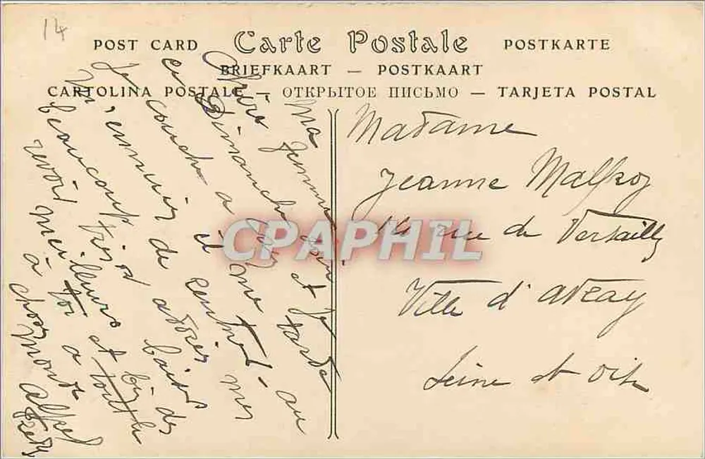Caen — Kamin der Normandischen Antiquare, 16. Jahrhundert — ND Fotografie - Rückseite