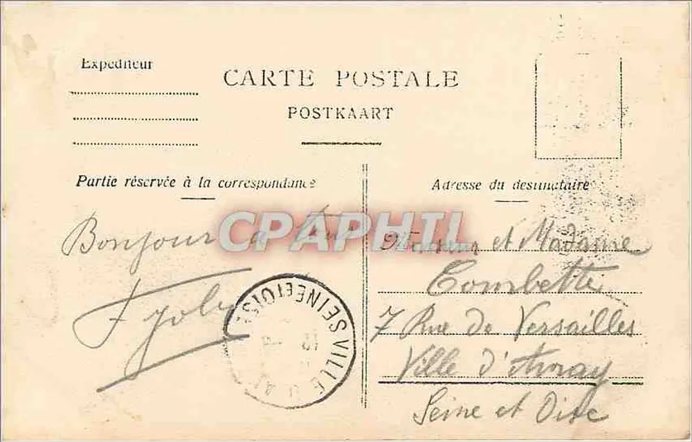 Bruxelas - Maison des Corporations — editor anônimo, número de série não visível - Verso