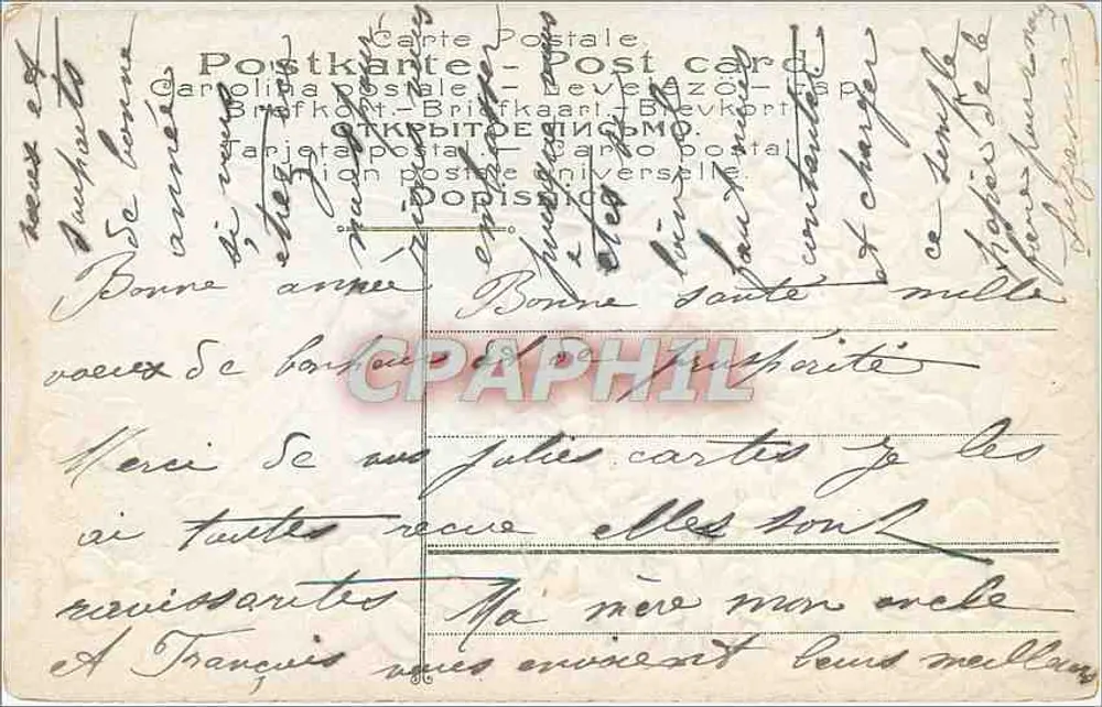 Pombas e lilases — Carta postal sérvia — SERB. N° 5347 - Verso