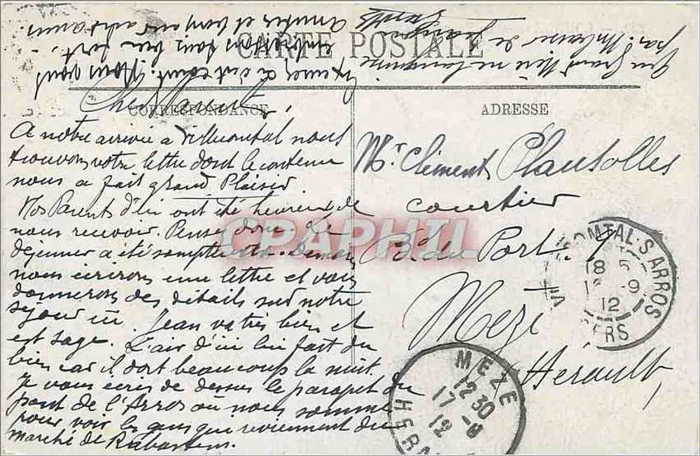 LOURDES — Processão do Santo Sacramento — Editor: Postes Françaises, n° 239 - Verso