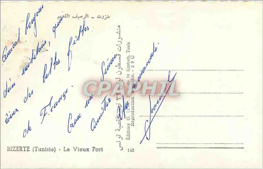 Bizerte (Tunisia) - Il Vecchio Porto — Éditions G. Lévy, Toulouse, n°140 - Verso