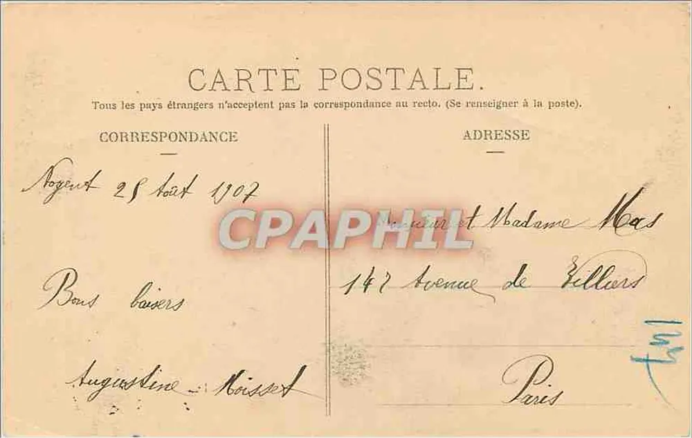 Nogent-sur-Marne — Die Marne. Segelregatten — E. Forbille, Foto von Nogent-sur-Marne - Rückseite